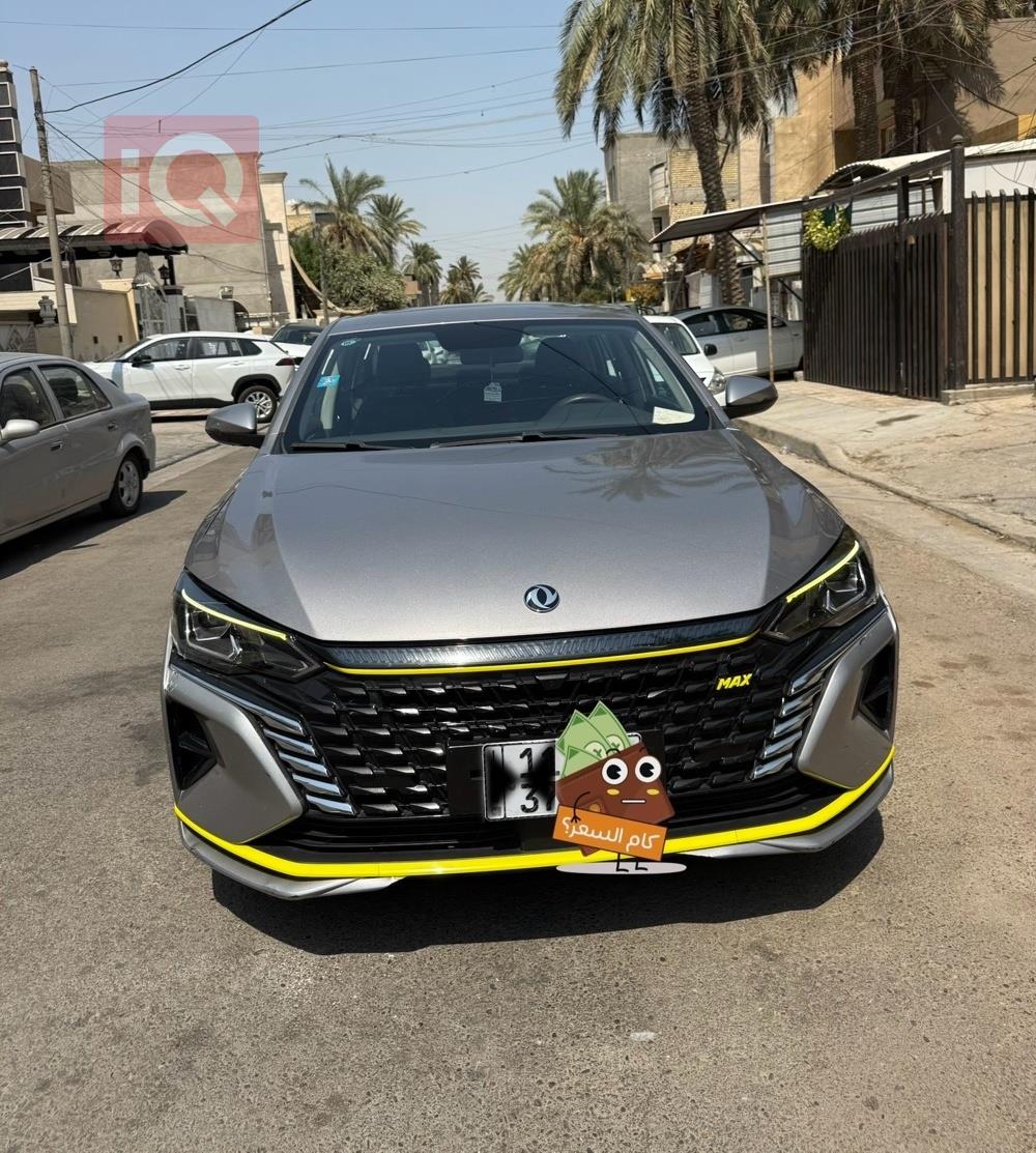 دونج فينج Aeolus A60 MAX